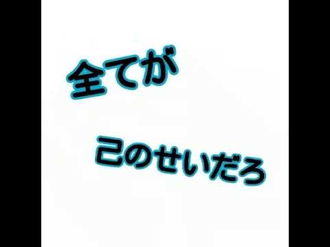 全然痩せられないw Youtube 全然痩せられないw Youtube