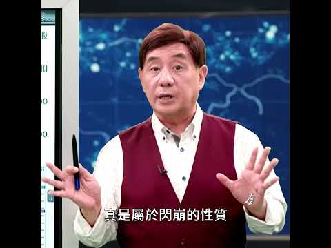 人民币汇率闪崩 吓坏中国股市｜ #时事金扫描 #金然