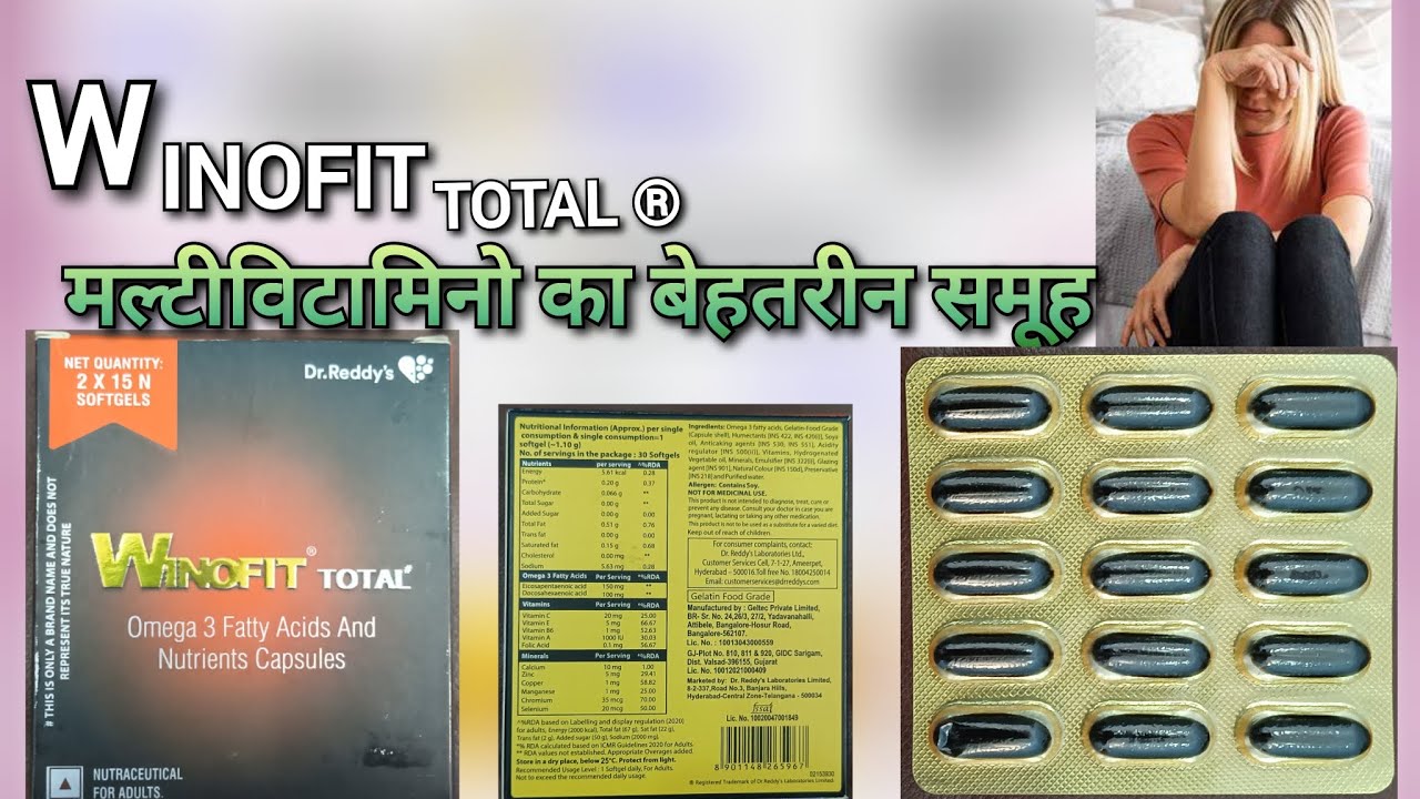 मल्टीविटामिनो का बेहतरीन समूह WINOFIT Total , Omega 3 Fatty Acids ...