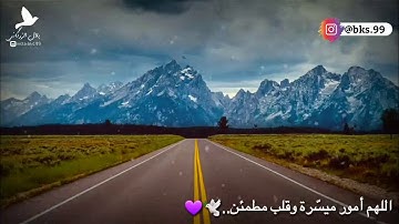 حالات واتس اب//قرآن كريم القارئ سلمان العتيبي