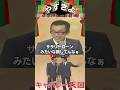 【やすきよ】〈キャバレー天国 9〉やっさんの顔を〝独特な表現〟で表すきよし師匠😅きよし師匠の大盤振る舞いを注意するやっさん🤣#shorts #やすきよ#横山やすし#西川きよし#漫才#キャバレー天国