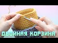 Удивляйте вязанием крючком! Двойная корзина из шнура для инструментов и канцелярии