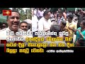 මාව|sin