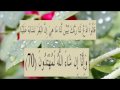 القران الكريم سورة البقرة الاية 70 