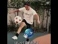 モレリアそうたは誰も止められない.. #ジャンキソウ #ジャンキファンクラブ #サッカー