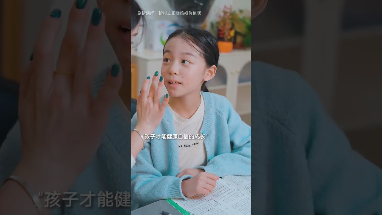 Revolutionizing Chinese Parenting: The Xie Xiu Way