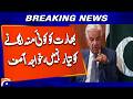 Pakistan Is the Center of Global Attention | Khawaja Asif’s Big Statement