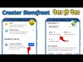 Facebook Creator Storefront Setup 💸 Creator Storefront Set-up 🤑 पैसा ही पैसा