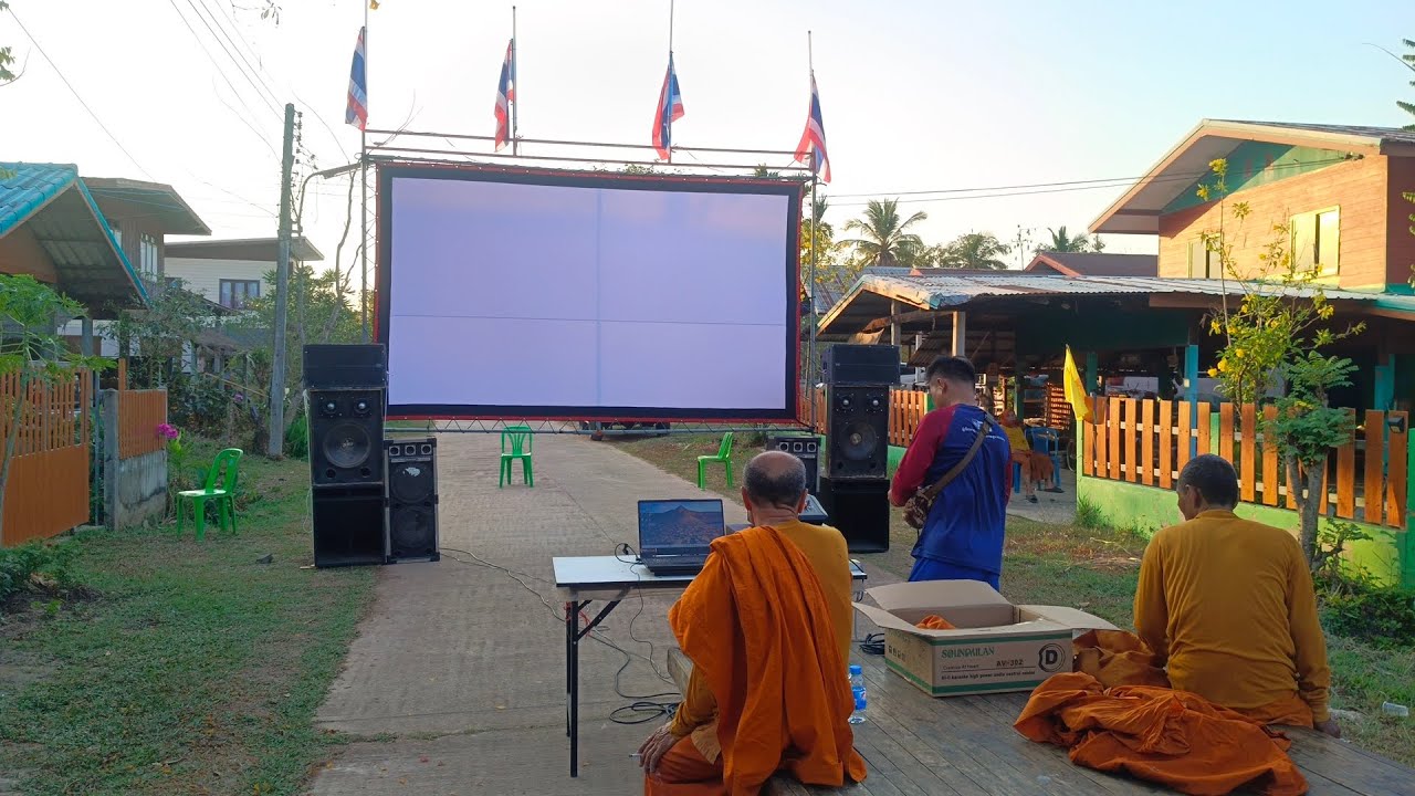 🫵วันนี้มีหนังมาฉายหน้าบ้านเลย...ทีมงานสามใบเถา yellow ภาพยนตร์#วัยรุ้นยุค90ชอบ😅