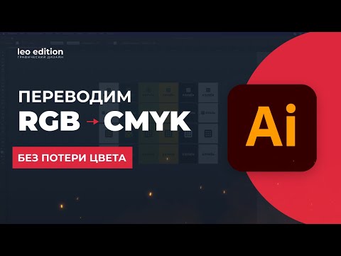 Видео: Как установить безопасность на уровне пользователя в Microsoft Access: 13 шагов