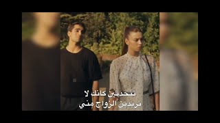 طائر الرفراف فريد و سيران الحلقة 2 و هروب سيران