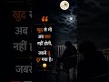 तन्हाई #Endaevour 4 #rjskeditor9434 #viral #trending #sadquotes