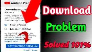 You Tube Video Download Problem|| Download problem|| You Tube Premium Download problem