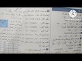 حل تمارين 1 4 5 6صفحة 46 رياضيات ثالثة متوسط الكتاب المدرسي 