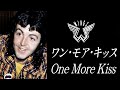 ワン・モア・キッス One More Kiss / PAUL McCARTNEY / Cover