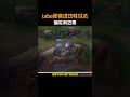 tabe那套进攻性说法确实有效果 #2026LPL#2026LPL第二赛段#JDG战胜BLG#ewc英雄联盟预选赛