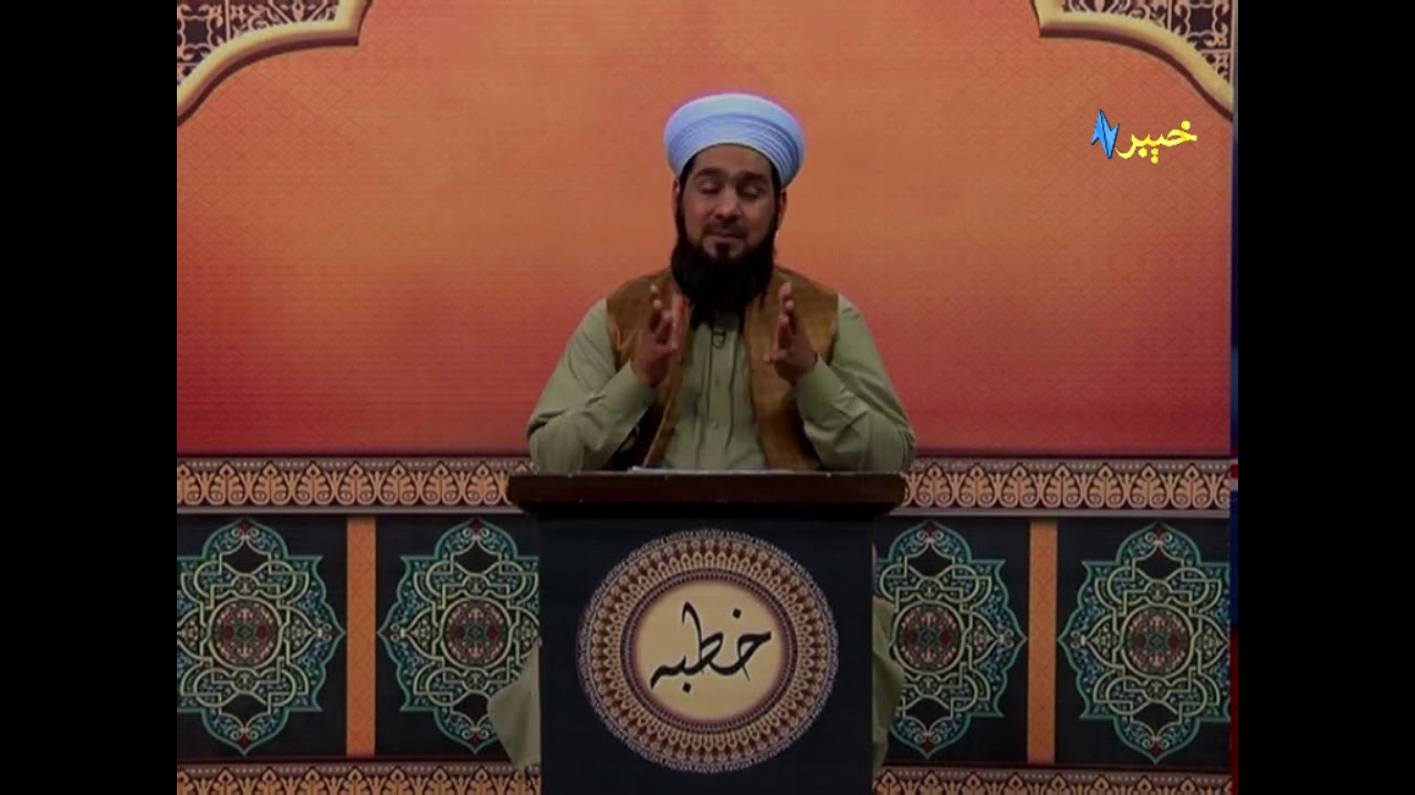 KHUTBA | With Mufti Fazlul jan | Pashto Religious Program | AVT Khyber