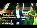 Theengennai Thukkapaduthaamal | Bro. Allen Paul, Sis. Sophiya Allen Paul | Tamil Christian Song