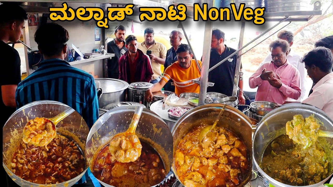ರುಚಿ ರುಚಿಯಾದ ಒಂದೊಳ್ಳೆ ಮಲ್ನಾಡ್ Nonveg Street food | Bangalore Street food