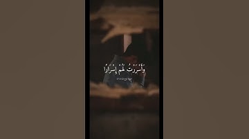 ماهر المعيقلي || سورة نوح