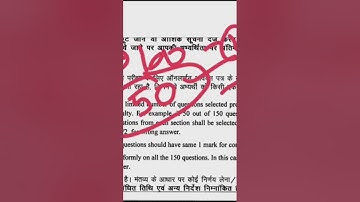 Decoding negative marking in 68th bpsc #shorts #bpsc #bpscupdates