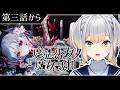 【魔法少女ノ魔女裁判】#4 この中に、魔女になった少女がいる【栞葉るり/にじさんじ】