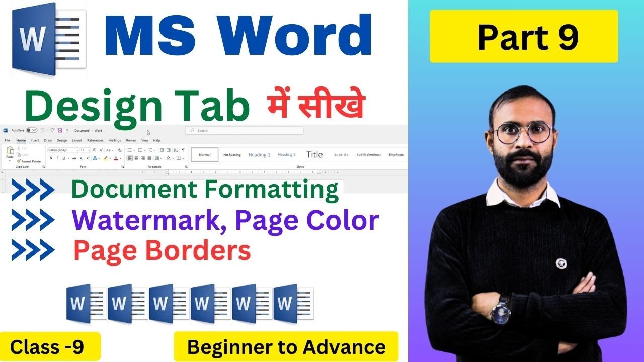How to learn (Design Tab) in MS Word | Document Formatting | Watermark ...