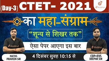 Crack CTET Exam | Ctet Marathon Class 2021- Day 3 | CDP, MATH & EVS | Ctet Full Syllabus Revision