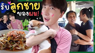 [ENG CC] First Day Back in Thailand … We need Som Tum so bad before we pick up our son!!