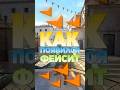 КАК ПОЯВИЛСЯ ФЕЙСИТ В КС? #cs2 #csgo #counterstrike2 #cs2tv #кс2