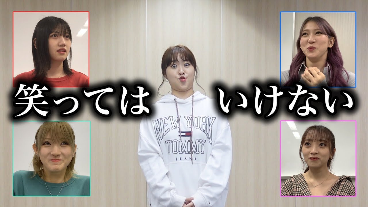 【神回】絶対に笑ってはいけないちよチャンネル【コラボ】