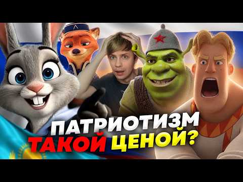 НЕЙРОСЕТЕВЫЕ ПЛАГИАТЫ "БОГАТЫРЕЙ" и "ЗВЕРОПОЛИСА" РАЗРУШАЮТ ИНТЕРНЕТ!