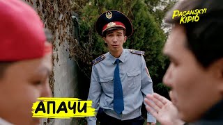 Апачи | Пацанский Кипиш #Апачи #Рухфайтинг #Пацанскийкипиш