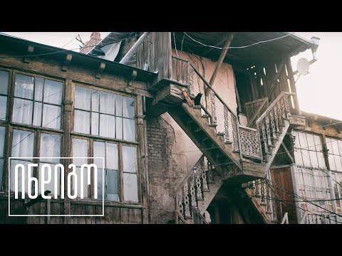 სიძველის სული თბილისში | ფოტოგრაფი ლევან ხერხეულიძე