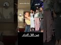 بطلوع الروح مقبول بس مش معقول ترند جديد ختم مو ايتين تصميمي لايك اشتراك مين احلى اكسبلور 