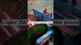 Copper flat wire production process#copper #brass #solution