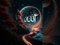 মন চাইলে মারেন ধাক্কা 😭 #shorts #trending #viral #foryou #islam