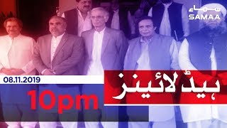 Samaa Headlines - 10PM - 08 November 2019