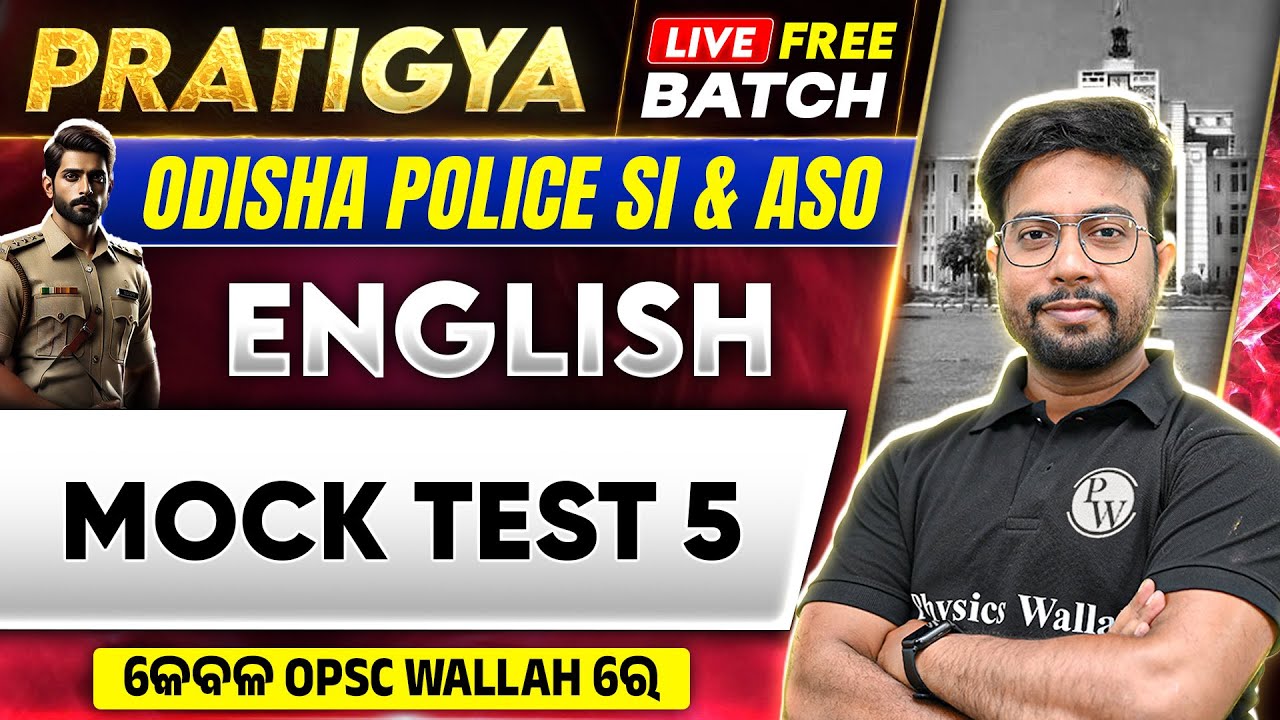 Pratigya: English | Mock Test -4 | Assistant Section Officer ASO, Odisha Police SI | OPSC Wallah
