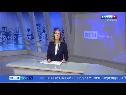 Сбили насмерть девочку и перевернувшаяся иномарка  В Смоленской области за выходные произошла серия