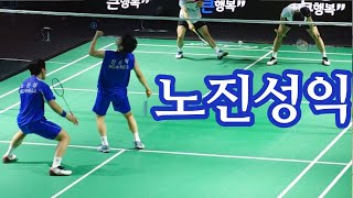 배드민턴 금메달 리스트와 대결하는 노진성익 그들의 열정넘치는 게임 하지만 상대도 만만치 않은데..... 노진성익 VS 이용대 이상민 1-3GAME screenshot 5