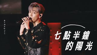 4K《七點半鐘的陽光》 MC 張天賦 KKBOX風雲榜 1JUN2024