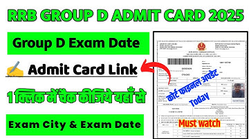 RRB Group D Admit Card 2025👆RRB Group D Exam City 2025 Kaise Check Kare ? RRB Group D Exam Date 2025