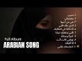 همسات قلبها أغاني حبها له همسات قلبها أغاني حبها له