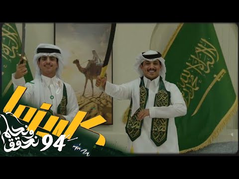 فديـو كليـب درع الوطـن كلمات عبدالاله بن رقعان أداء عبدالواحد آل عريج و ابراهيم عواد كاريزما79