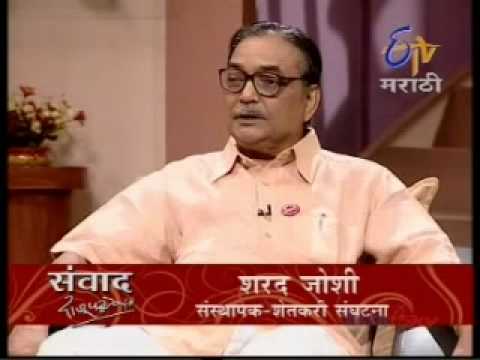 Sharad Joshi On Samwad Part_1.mp4