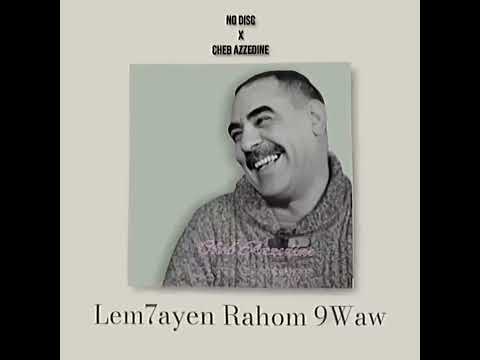 عز الدين لمحاين راهم قواو وابحقارة راهم يسواوaim 515