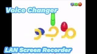 فاصل ميم جيم دال مجد (قديم) قناة المجد للاطفال 1995