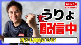 トレモしてその後ランクマ【うりょ】【スト６】