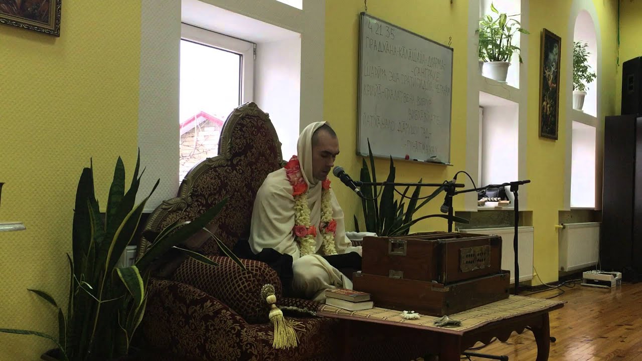 ШБ 4.21.35 - Мангалавайшнав Прабху